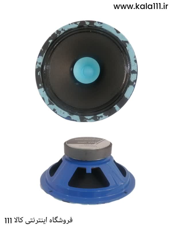 میدرنج 8 اینچ آمپ خور سیستم خور گرد آمپ خور فلزی  مید 8 اینچ باند دایره ای گرد 18 سانتی سمند پیکان پژو