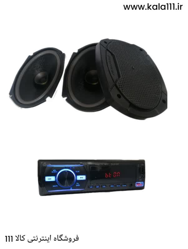 پکیج اقتصادی ضبط و باند بلوتوثی شرکتی مجموعه صوتی پک سیستم صوتی اقتصادی ماشین