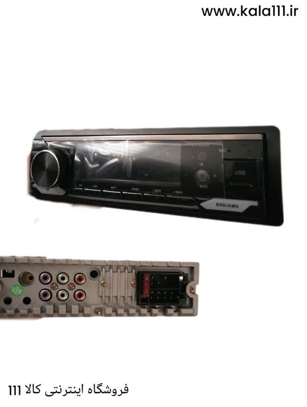 ضبط پخش 6 خروجی سیستم خور آمپ خور گارانتی دار بلوتوثی قوی پخش سیستمی قیمت مناسب ارزون آمپیلی فایر خور