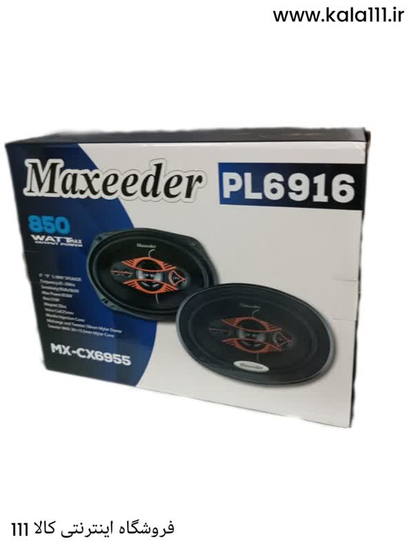 باند خربزه بیضی مکسیدر اصلی  وات بالا  دو عددی مناسب پراید پژو سمند پیکان 206 کویک صفر تیبا 2 صندوق دار