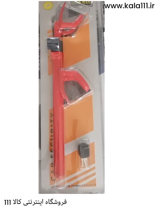 قفل فرمون پراید قفل فرمان پژو قفل سمند قفل فرمون روا قفل 206 ساینا کوییک پارس کوئیک