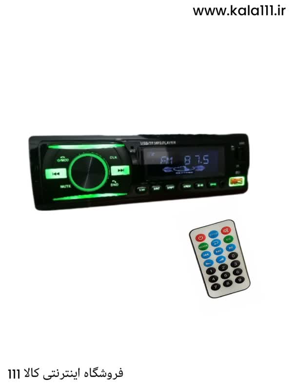 ضبط صوت ماشین پخش خودرو بلوتوث دار کنترلی بلوتوثی  پراید ال 90 تیبا ریو پژو 405 ساینا کوییک پارس