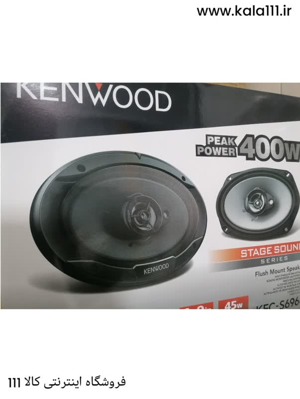 بلندگو بیضی خربزه ای کنود اصلی با کارت گارانتی معتبر شرکت کنوود