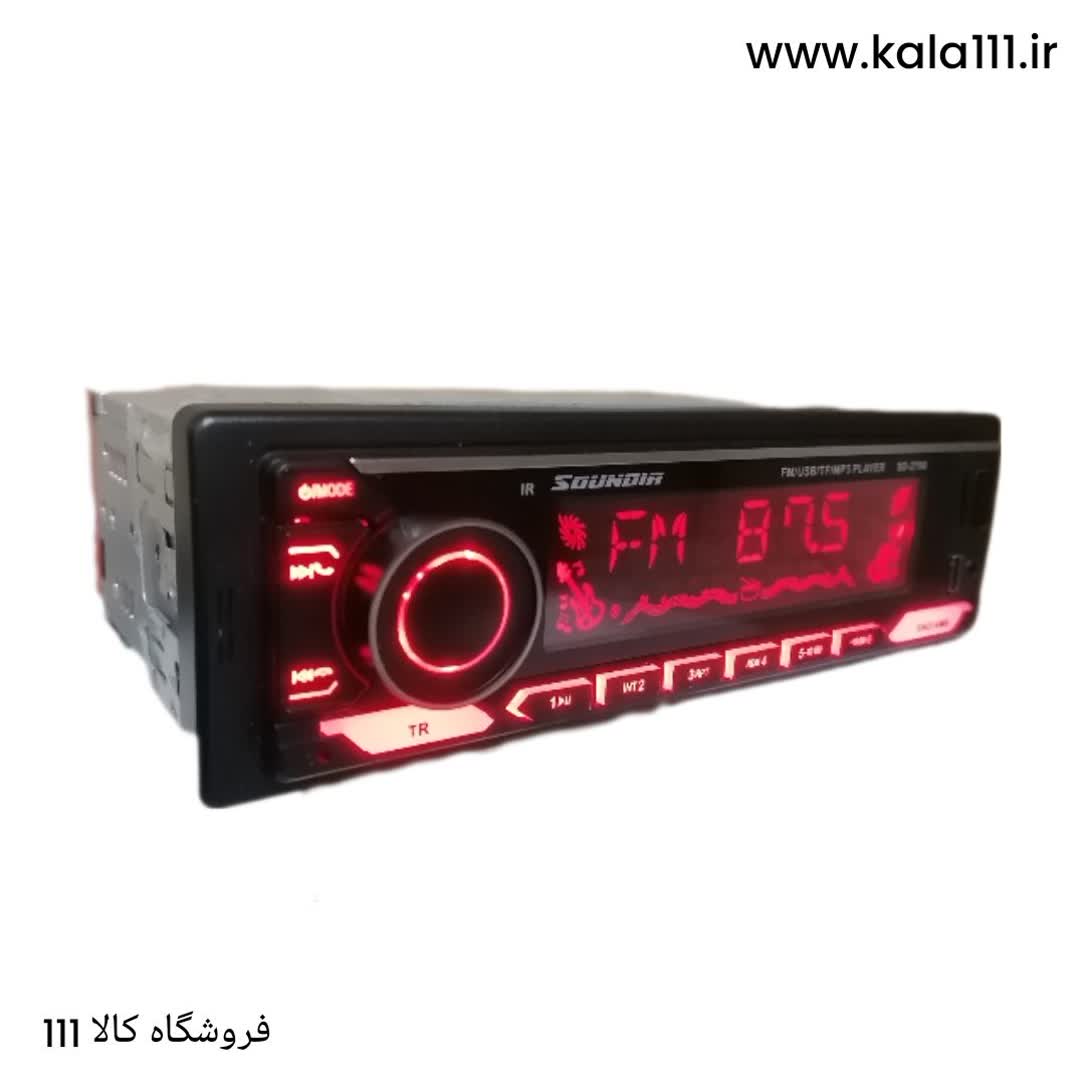 ضبط بلوتوثی ساندیا و پخش خودرو  بلوتوث دار کنترل دار آیسی بزرگ رادیو ماشین 7 رنگ مجزا قابلیت مکالمه پخش سیستم خور بلوتوثی دار