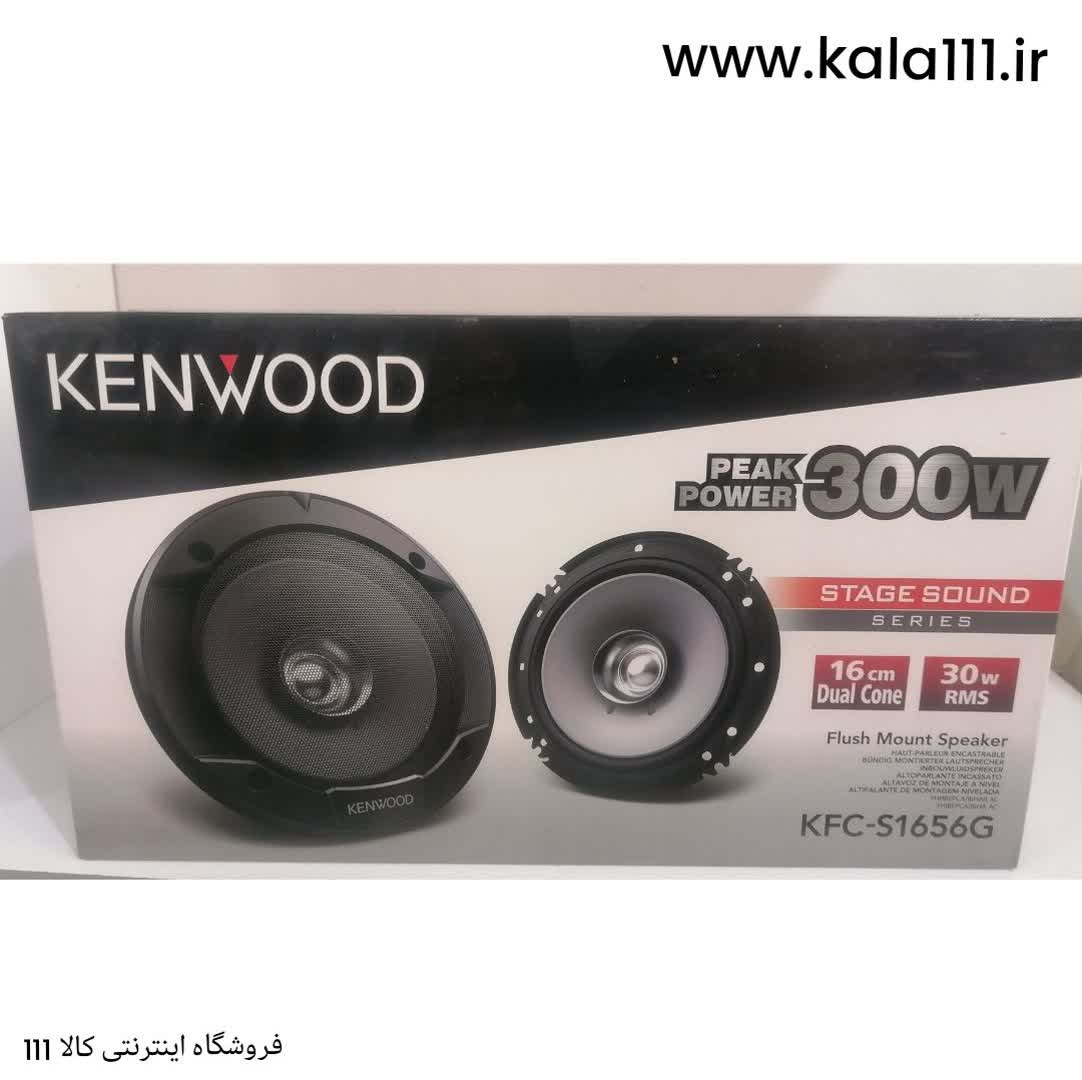 باند گرد کنوود 6 اینچ بلندگو گرد 300 وات سیستمی کنود گارانتی دار مناسب تمامی خودرو ها تو دری پژو 206 پارس 405 اچ سی کراس پرشیا اصل اورجینال ارژینال